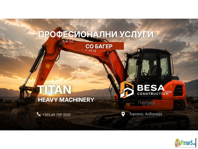 Gradezhni uslugi, mashini i obuka – TITAN Heavy Mach