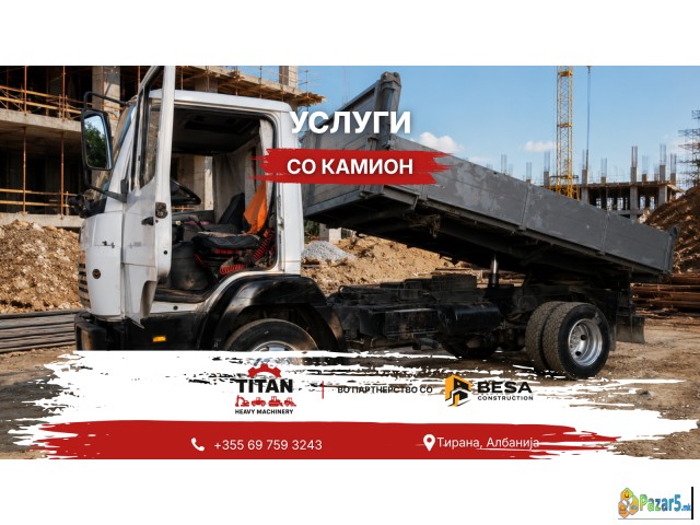 Gradezhni uslugi, mashini i obuka – TITAN Heavy Mach - thumbnail 2