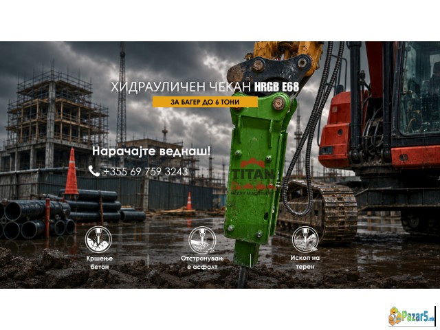 Gradezhni uslugi, mashini i obuka – TITAN Heavy Mach - thumbnail 3