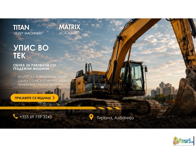 Gradezhni uslugi, mashini i obuka – TITAN Heavy Mach - thumbnail 5