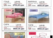ПРОДАЖБА НА МЕТАЛНИ КРЕВЕТИ