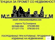 СТАН ВО ЦЕНТАР