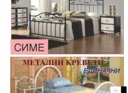 Продавам кревети изработени од метал