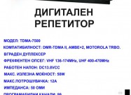 Digitalen Repetitor-mototrbo