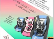 СЕДИШТЕ ЗА КОЛА - Beta Plus (lorelli)