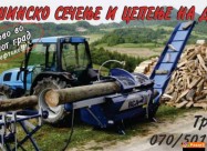 Se Prodava Masina Za Secenje I Cepenje Ogrevni Drv