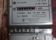 Elektricno Broilo
