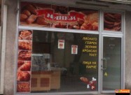 Се издава деловен простор во близина на судот