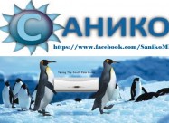 Клима Сервис
