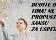 КОНКУРС ЗА РАБОТА