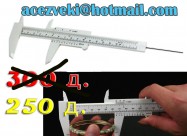 *novi* Subler Mnogu Prakticen 0-150 Mm Plasticen