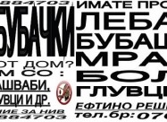 Dezinfekcija Dezinsekcija Deratizacija Skopje Mace