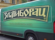 Svetlecki Reklami