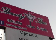 Svetlecki Reklami