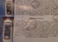 Cistenje So Germanski Proizvodi