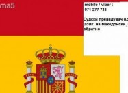 Prevod Od Spanski Na Makedonski 071 277 738