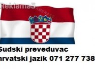 Prevod Od Hrvatski Na Makedonski 071 277 738