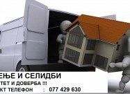 Selidbi, Selenje, Transport Na Pokukjnina, Mebel