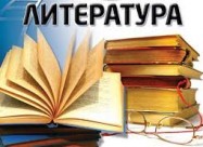 Македонски јазик за државна матура