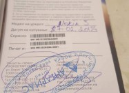 Телефон