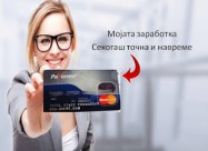 НЕОГРАНИЧЕНА ЗАРАБОТКА ОД ДОМА