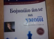 Prodavam Knigi 