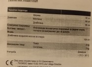 Продавам Машина за сушење алишта