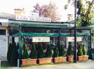 Кафе Дуо (caffe Duo) се отстапува или издава