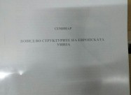 Seminar Voved Vo Strukturite Na Eu