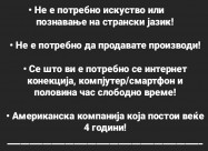 Online Работа за Сите!!!