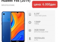 Huawei Y6s 2019