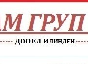 Firma Od Skopje Vrabotuva Vodoinstalater