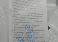 A1 Alpha 20 Plus 32 Meseci Garancija Od A1 Operato