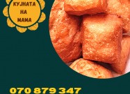 Домашни кифли, пирошки, сирењачи