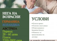 Посредувам на негователи во ЕУ