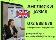 Sudski Prevod Preveduvac Angliski 072688678