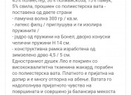 Prodavam Dusek 