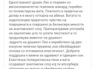 Prodavam Dusek 