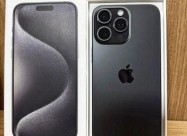 Apple Iphone 15 Pro /15 Pro Max/ Iphone 15/15 Plus