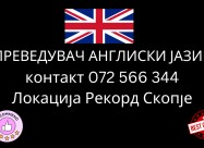 Ovlasten Sudski Prevod Od Makedonski Na Angliski J