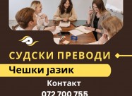 СУДСКИ ПРЕВОД - ПРЕВЕДУВАЧ ОД ЧЕШКИ ЈАЗИК 07270075