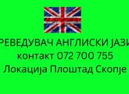 Sudski Prevod - Preveduvac Angliski 072700755