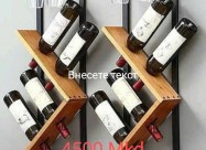 Изработка на производи за сом и градина