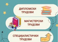 Izrabotka Na Diplomski, Magisterski, Seminarski