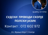 Судски преводи полски јазик 072 602 972