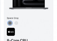 Macbook Pro M3
