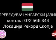 Sudski Preveduvac Ungarski Jazik 072566344