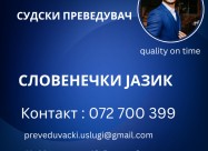  Sudski Preveduvac Slovenecki 072700399