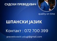 Sudski Preveduvac Spanski 072700399