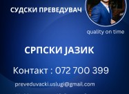 Sudski Preveduvac Srpski 072700399